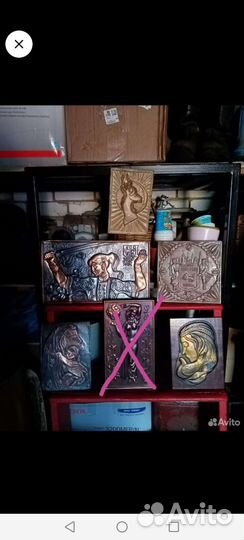 Чеканка СССР