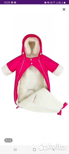 Конверт на выписку