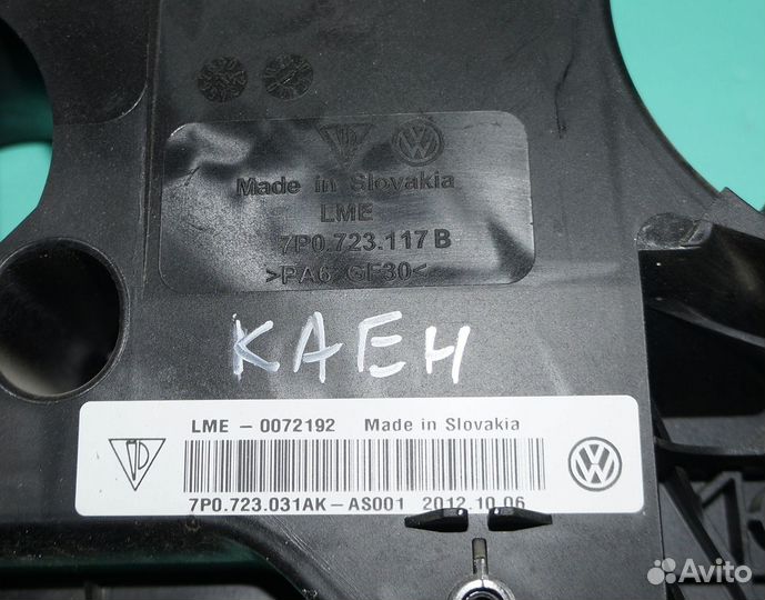 Педаль тормоза Porsche Cayenne S 2 2013