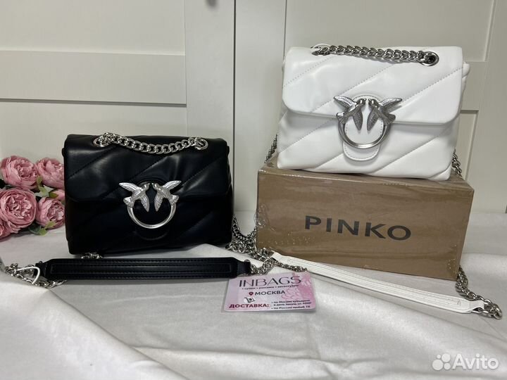 Сумка Pinko Puff