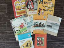 Детские книжки времён СССР, разных писателей