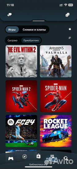 Ps 5 Рос тест