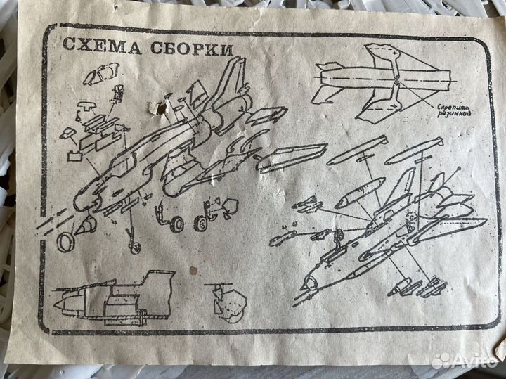 Сборная модель самолета Су-17М3 в М1/72