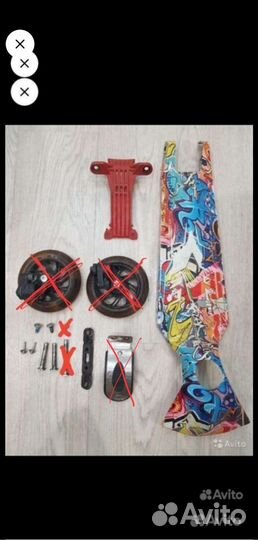 Запчасти для самоката