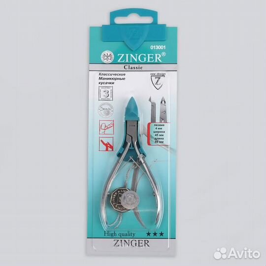 Кусачки маникюрные для кутикулы, двойная пружина