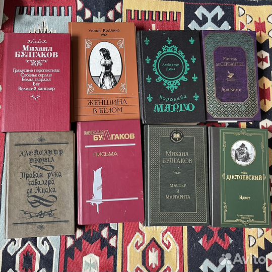 Книги на русском и на английском