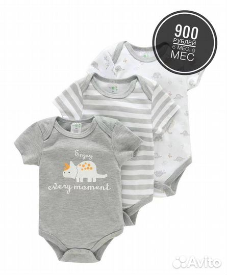 Одежда для малышей