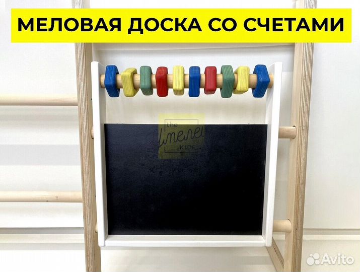 Детский игровой спортивный комплекс