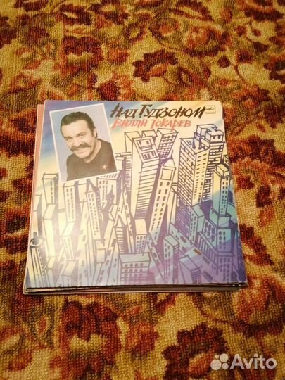 Вениловые пластинки