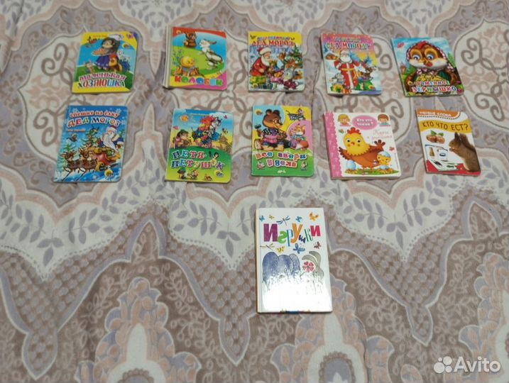 Детские книжки пакетом