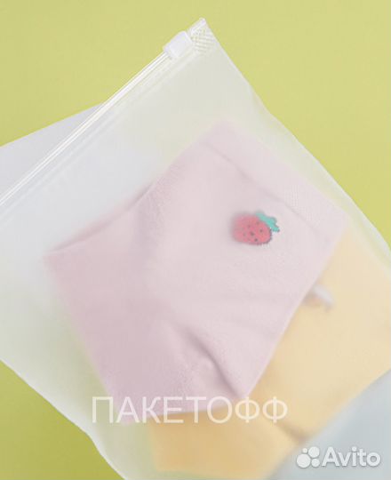 Пакеты Пакетофф 27*35см слайдер(зип-лок) 80мкм