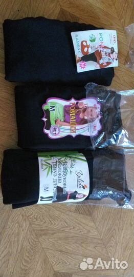 Лосины на меху детские новые