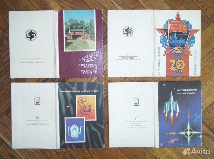 Кляссеры для марок