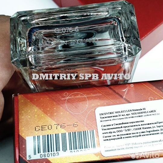 Escentric Molecules Molecule 02 EDT