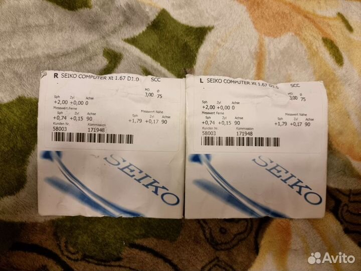 Seiko Computer Xt 1.67 D1.0 SCC