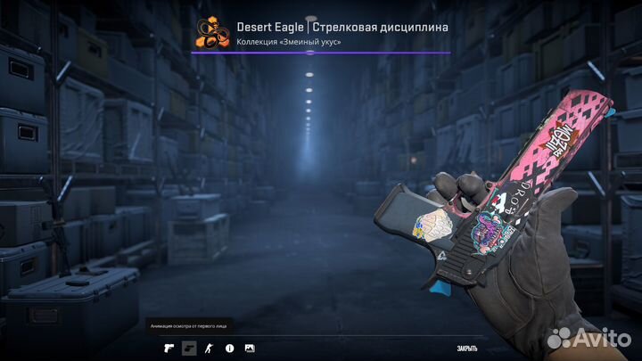 Deagle стрелковая десциплина поношеное С 4 наклейк