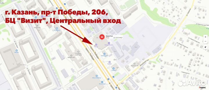 Самокат Трехколесный поворотный складной
