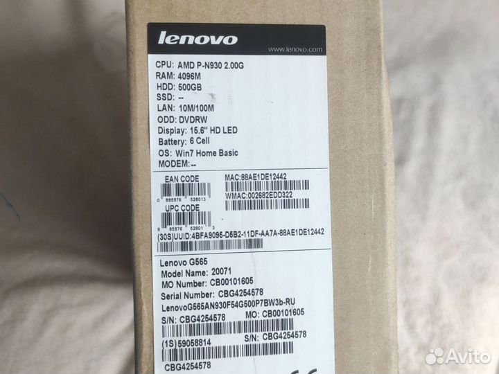 Ноутбук Lenovo, требует ремонта, возможно на з/ч