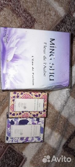 Ив роше минг шу новый в слюде 14 год