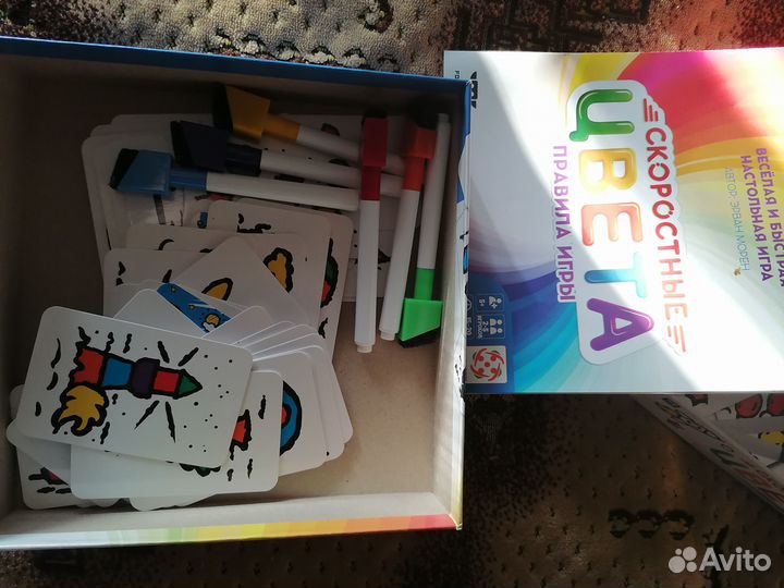 Скоростные цвета игра