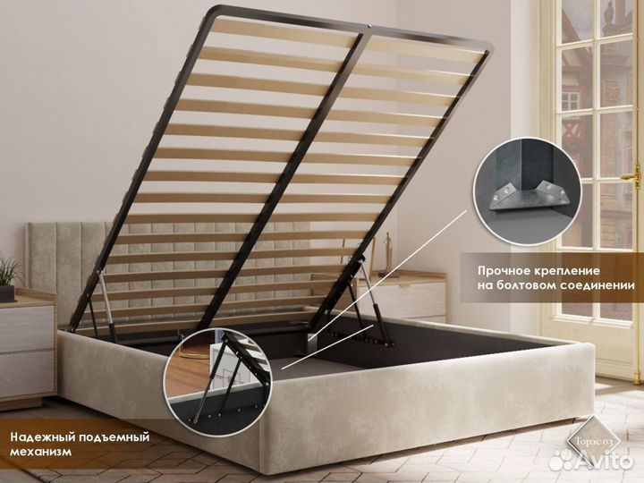 Мягкая кровать 160/200