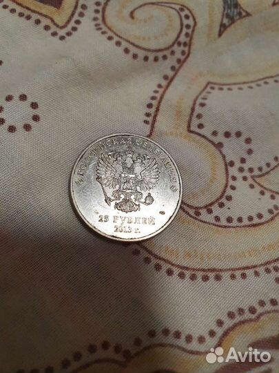 Рубль 2014 год