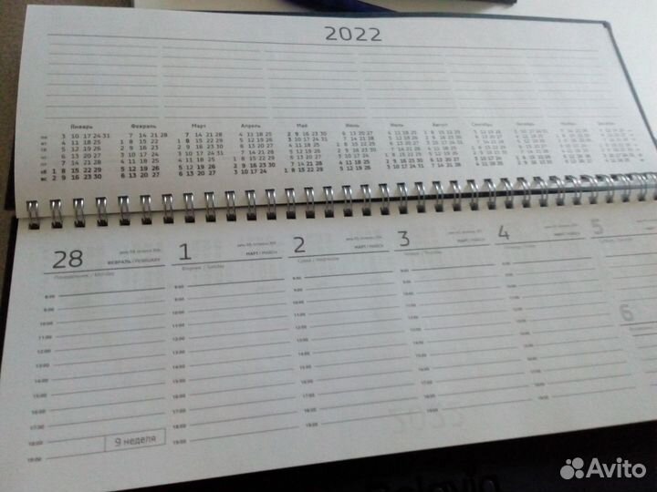 Belavia Календарь большой и планер ежедневник2022г