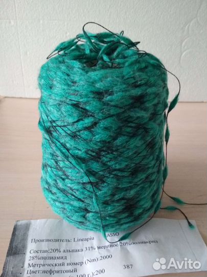 Пряжа нитки для вязания цена за 100 гр