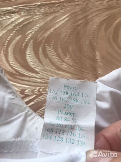 Медицинский халат женский 46