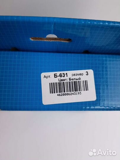 Бандаж при опущении, размер 3