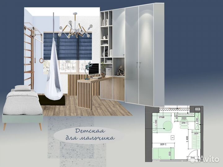 Планировочное решение (дизайн интерьера)