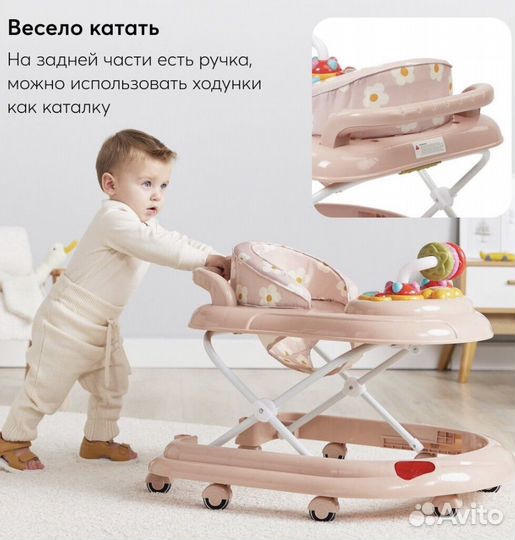 Ходунки детские happy baby smile v2
