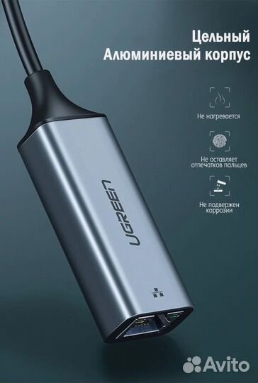 Сетевой адаптер Ugreen USB C 3.1 - LAN RJ45 1G