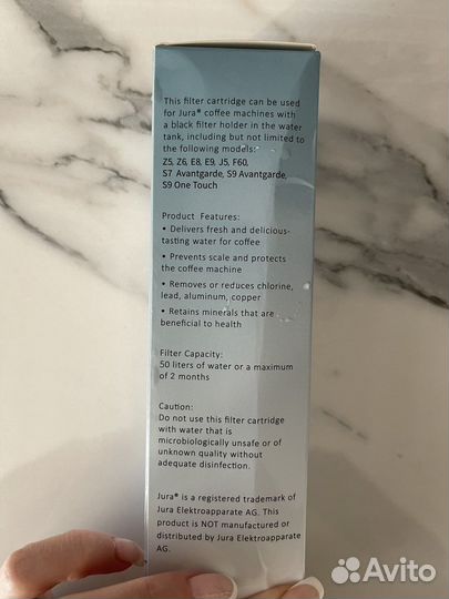 Сменный фильтр для кофемашины jura