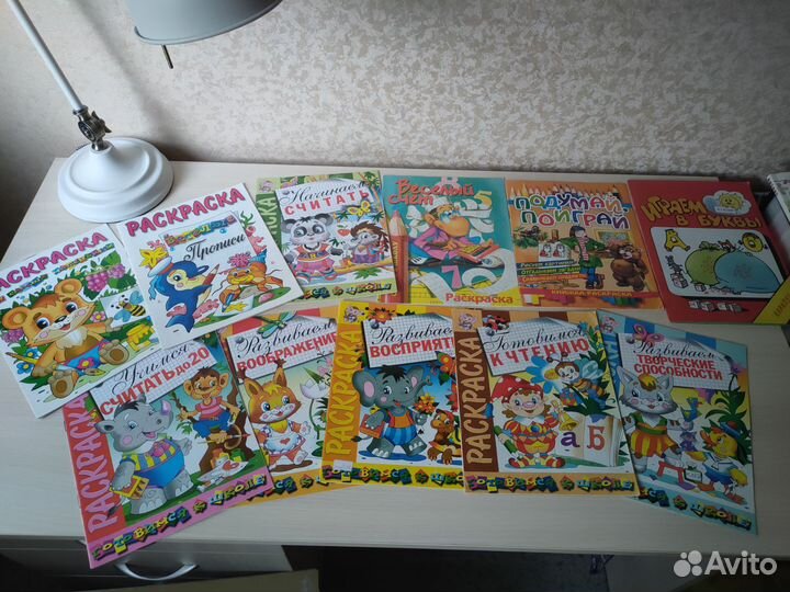 Детские книги. Развивающие пособия. Прописи