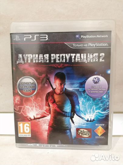Игры для Sony PlayStation 3