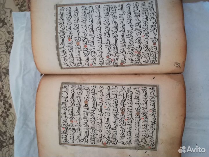 Старинный коран(рукопись) -17 век