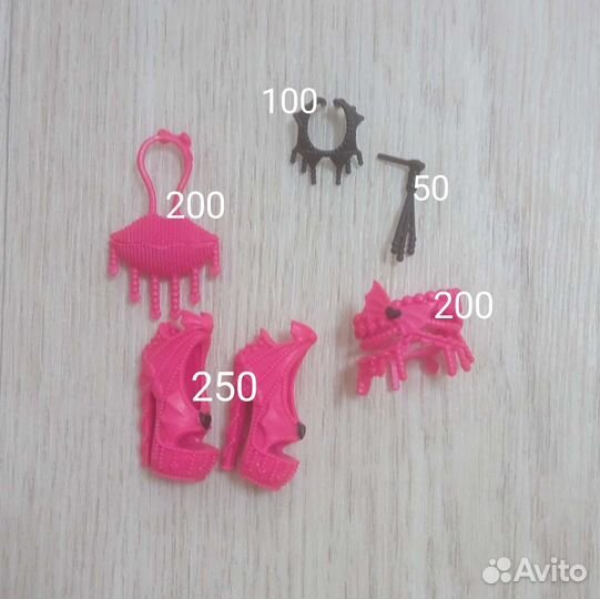 Аксессуары монстер хай