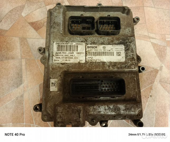 Эбу газ валдай