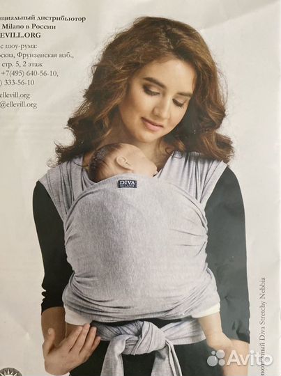 Слинг для новорождённого