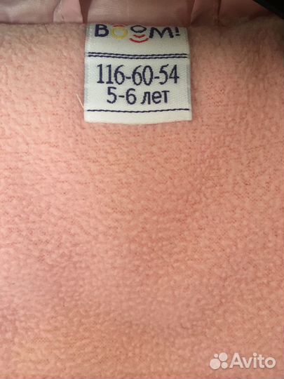 Пальто детское 116р