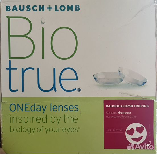 Ежедневные контактные линзы -5.5