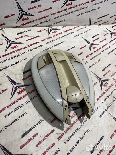Плафон потолка w211 Mercedes беж