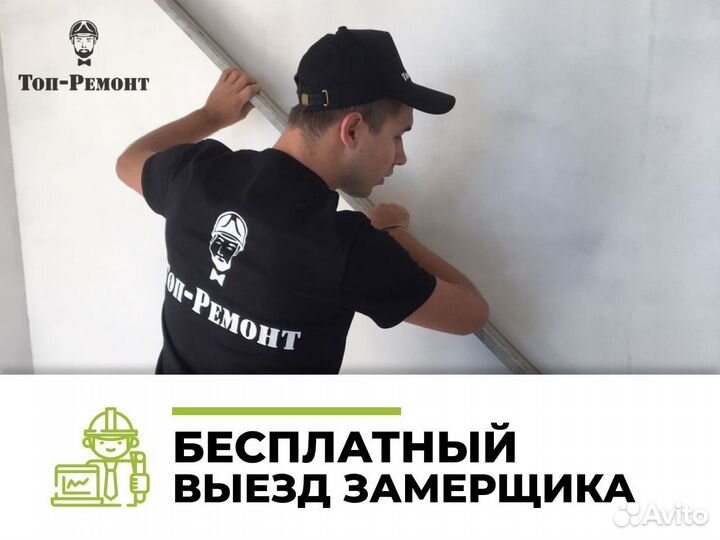 Ремонт квартиры под ключ