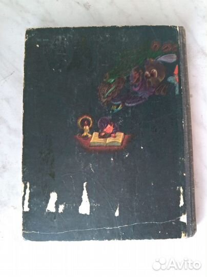 Знаменитые детские сказки Андерсона СССР