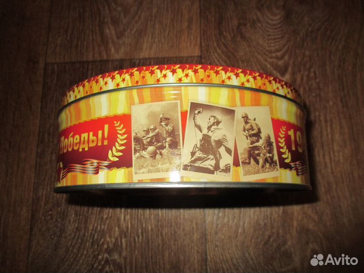 Коробки металлические