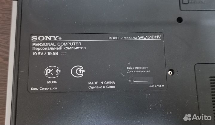 Sony vaio