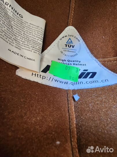 Шлем для верховой езды kylin 58