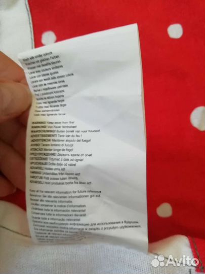 Фартук кухонный