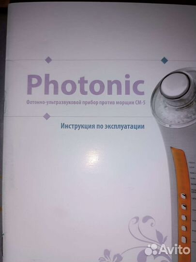 Массажер для лица микротоки